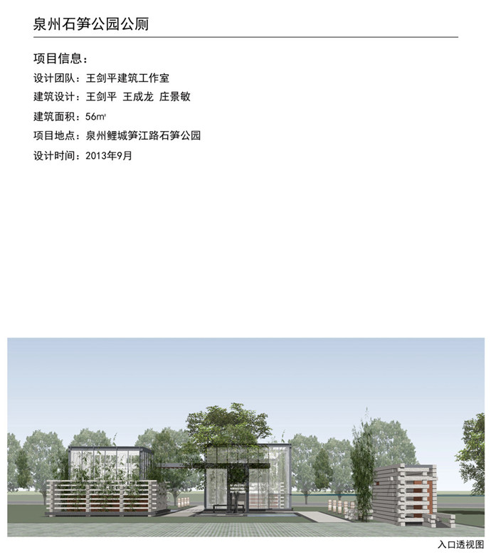 首页- 南宫NG28国际集团官方网站