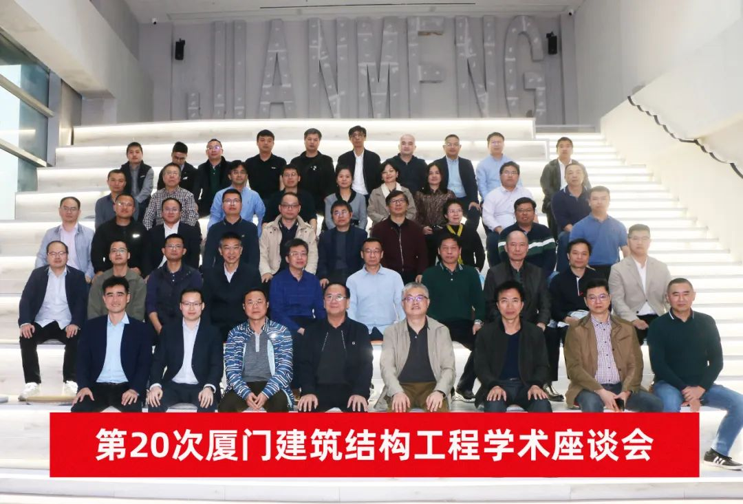 首页- 南宫NG28国际集团官方网站