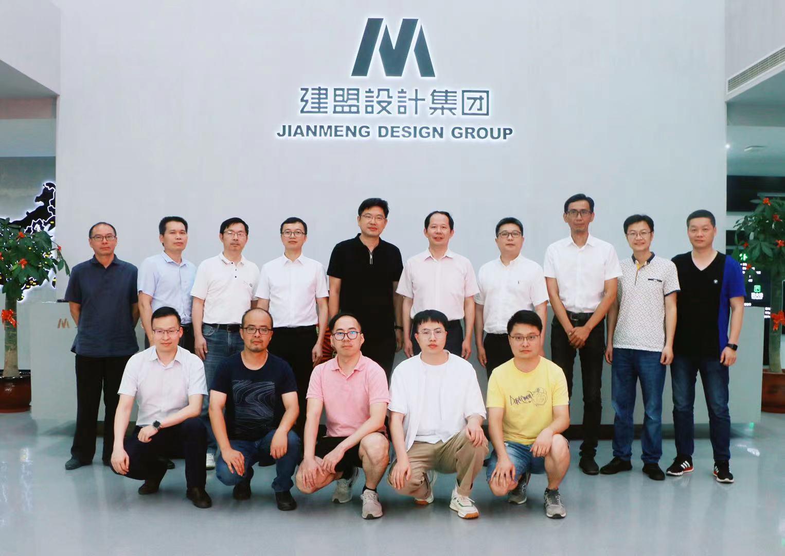 首页- 南宫NG28国际集团官方网站