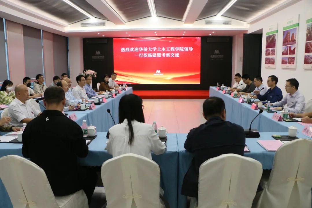 首页- 南宫NG28国际集团官方网站