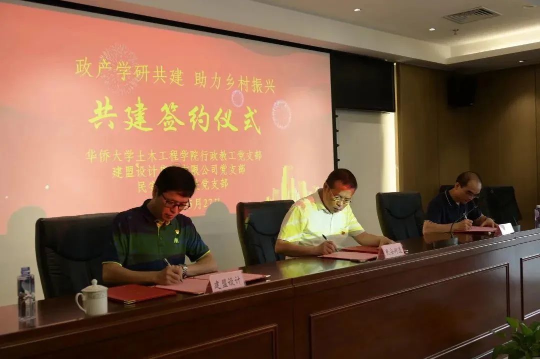 首页- 南宫NG28国际集团官方网站