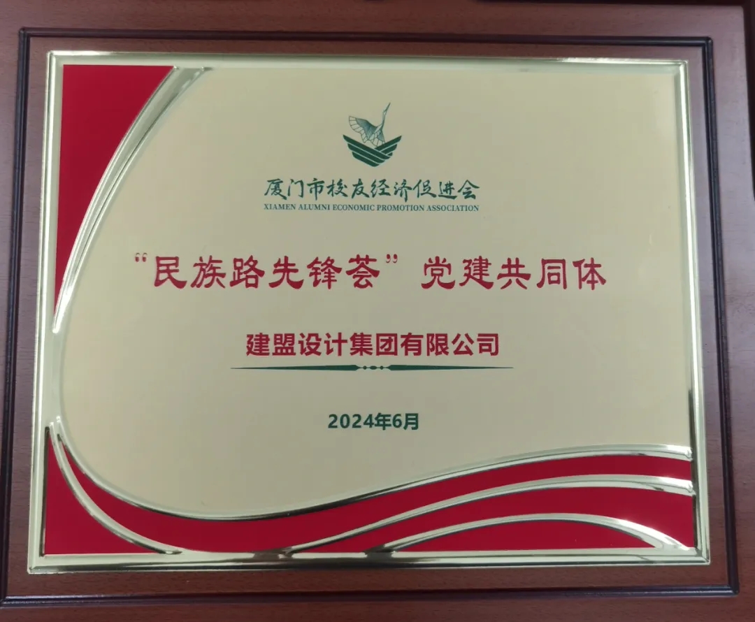 首页- 南宫NG28国际集团官方网站