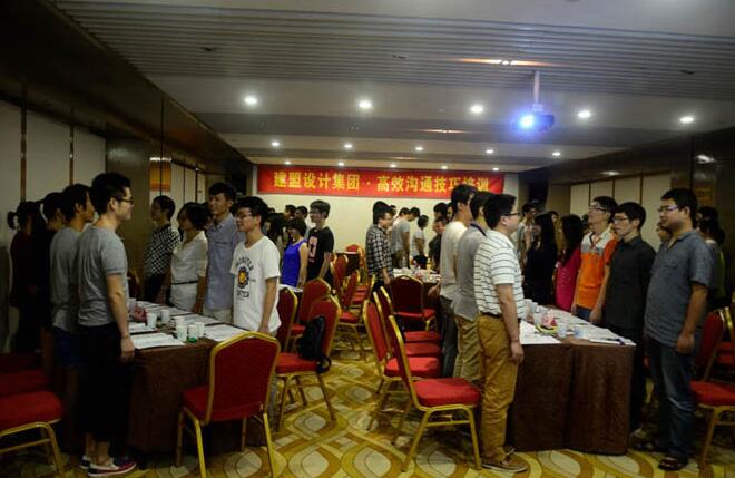 南宫NG28·高效沟通技巧培训课程