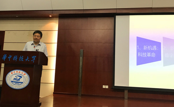 南宫NG28参与进建丁烈云院士《数字建造与构筑产业刷新》的专题讲座