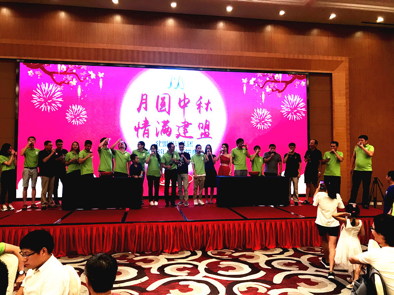 南宫NG28进行2018年中秋博饼晚宴