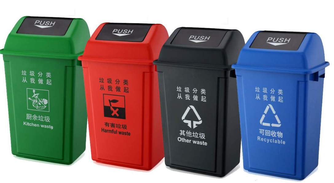 习近平对垃圾分类工作作出沉要批示