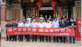 支部动态|南宫NG28党支部发展校企地共建活动